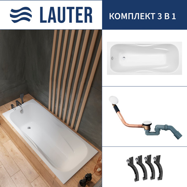 Ванна чугунная Lauter Regina 2101417 / 170x75 с сифоном 21Y11022 (белый) - фото