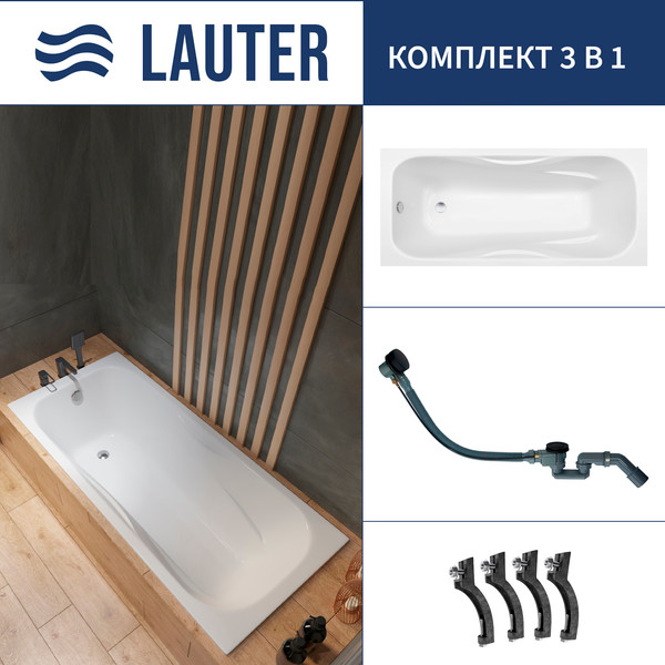 Ванна чугунная Lauter Regina 2101417 / 170x75 с сифоном 21Y32001 (матовый черный) - фото