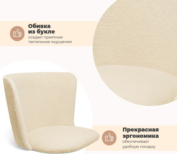 Обеденная группа Sheffilton SHT-DS317