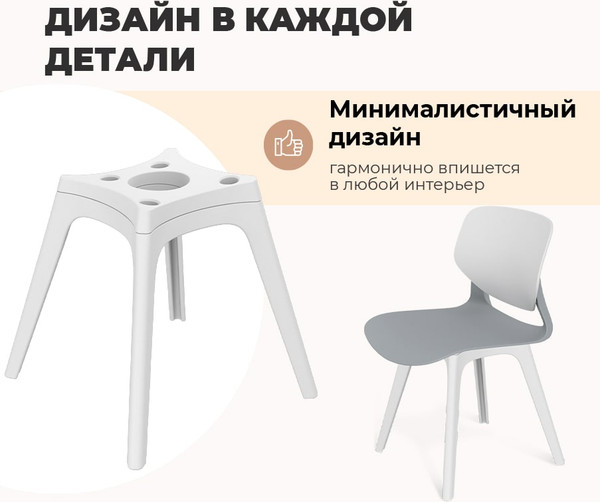 Обеденная группа Sheffilton SHT-DS320