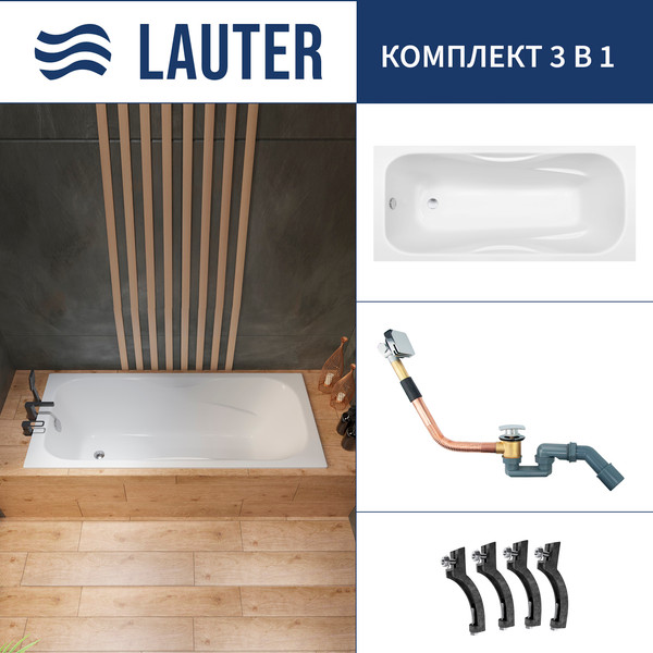 Ванна чугунная Lauter Regina 2101418 / 180x80 с сифоном 21Y11010 (хром) - фото