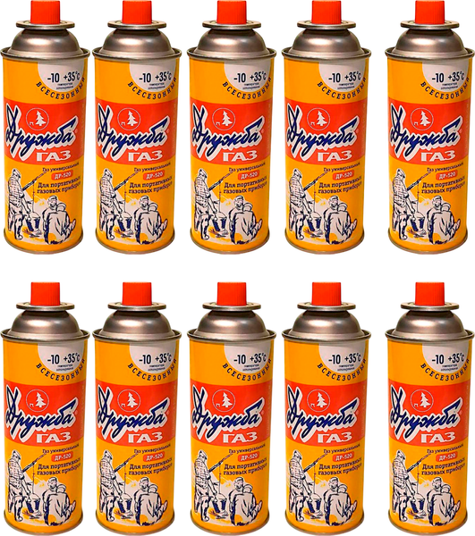 Газовый баллон туристический Дружба ДР-520 - фото