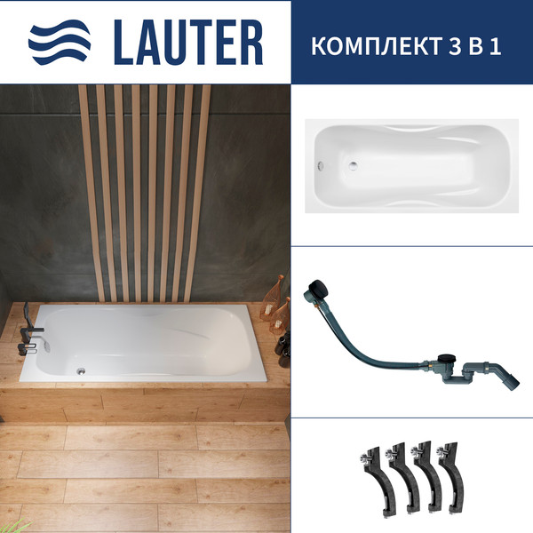 Ванна чугунная Lauter Regina 2101418 / 180x80 с сифоном 21Y32001 (матовый черный) - фото