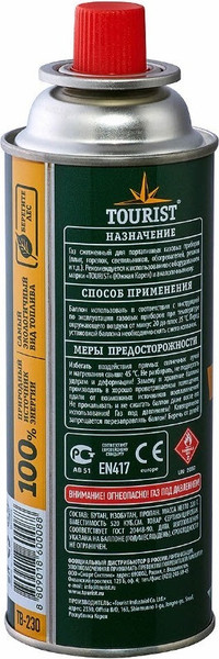 Газовый баллон туристический Tourist Standard TB-230