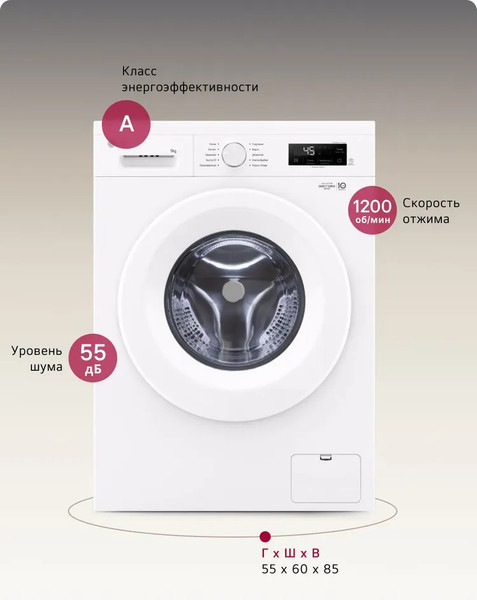 Стиральная машина LG F2Y1VS3W