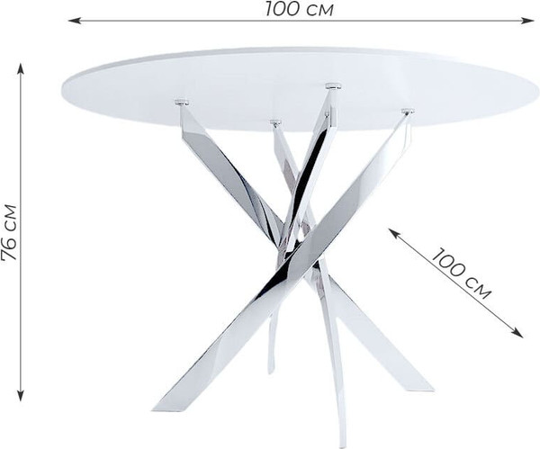 Обеденный стол Kenner R1000