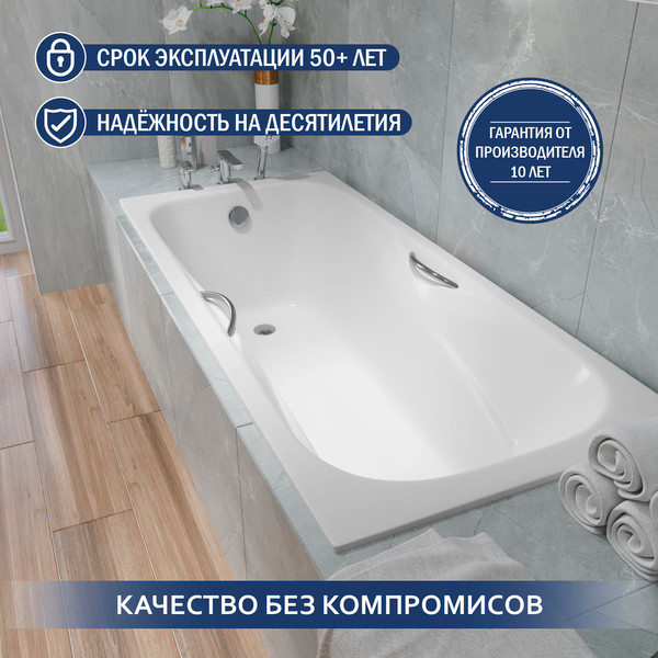 Ванна чугунная Lauter Regina 21014152 / 150x75 с ручками, с сифоном 21Y32001 (матовый черный)