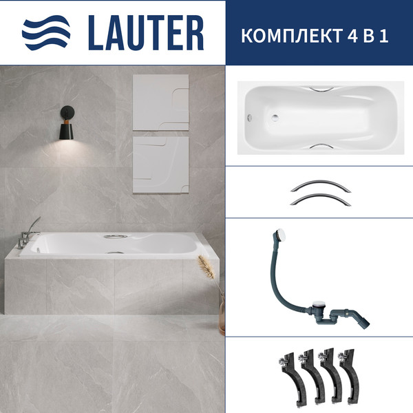 Ванна чугунная Lauter Regina 21014162 / 160x75 с ручками, с сифоном 21Y31002 - фото