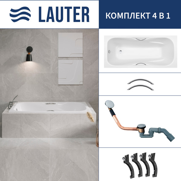 Ванна чугунная Lauter Regina 21014162 / 160x75 с ручками, с сифоном 21Y11020 - фото