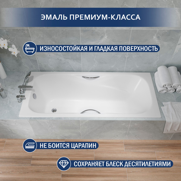 Ванна чугунная Lauter Regina 21014162 / 160x75 с ручками, с сифоном 21Y11020