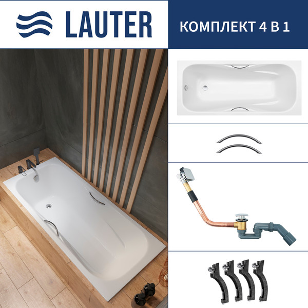 Ванна чугунная Lauter Regina 21014172 / 170x75 с ручками, с сифоном 21Y11010 - фото