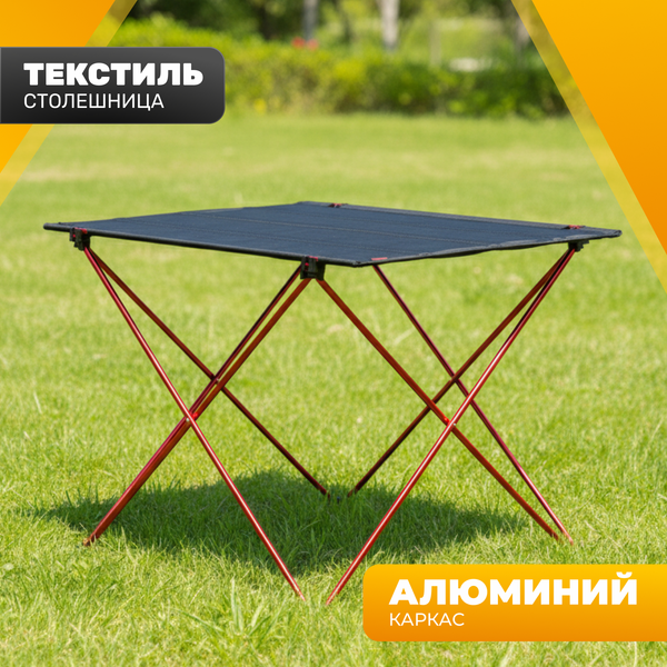 Комплект складной мебели Sundays ZC-CT005 / OG2967NV (черный/темно-синий)