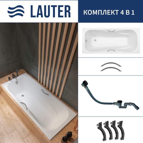 Ванна чугунная Lauter Regina 21014172 / 170x75 с ручками, с сифоном 21Y32001 (матовый черный) - фото