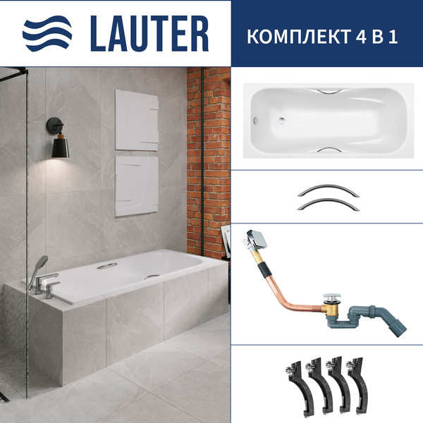 Ванна чугунная Lauter Regina 210141712 / 170x80 с ручками, с сифоном 21Y11010 - фото