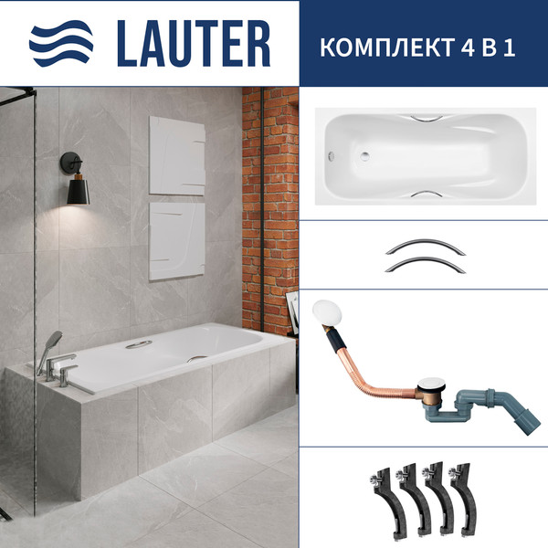 Ванна чугунная Lauter Regina 210141712 / 170x80 с ручками, с сифоном 21Y11022 - фото