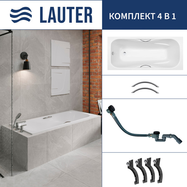 Ванна чугунная Lauter Regina 210141712 / 170x80 с ручками, с сифоном 21Y32001 - фото