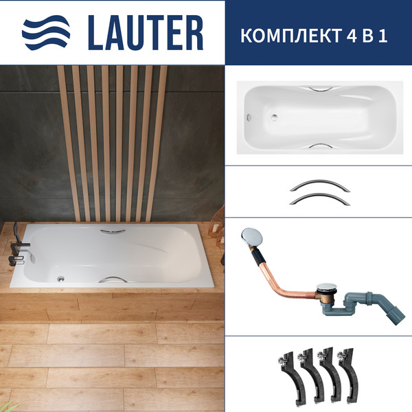 Ванна чугунная Lauter Regina 21014182 / 180x80 с ручками, с сифоном 21Y11030 - фото