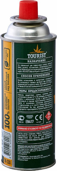 Плита туристическая Coyote MS-5800S