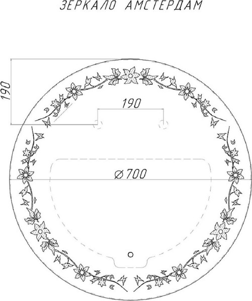 Зеркало Sansa Амстердам CR 700х700 LED