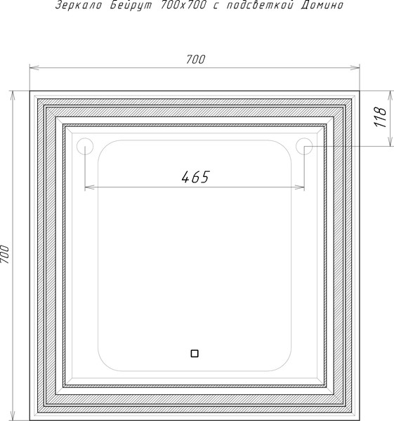 Зеркало Sansa Бейрут KW 700х700 LED