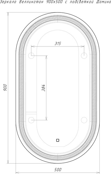 Зеркало Sansa Веллингтон OV 900х500 LED