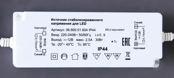 Зеркало Sansa Абу-Даби CR 700х700 LED