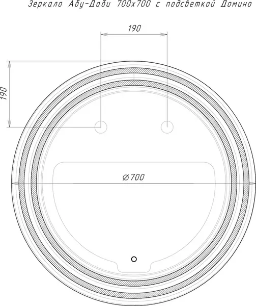 Зеркало Sansa Абу-Даби CR 700х700 LED