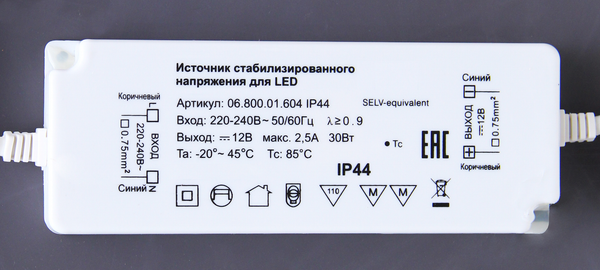 Зеркало Sansa Капри OV 900х500 LED