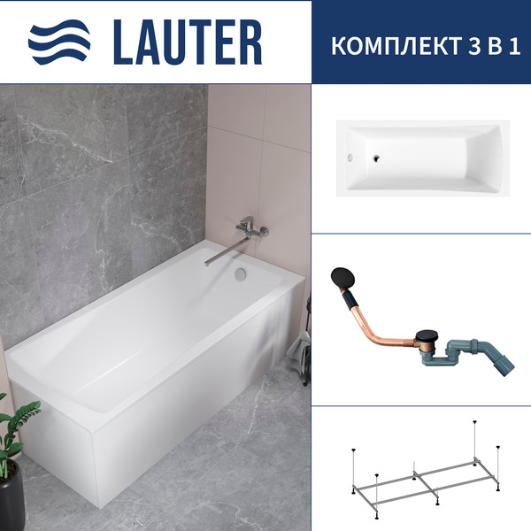 Ванна акриловая Lauter Aurora 170x75 / 21010075 (с каркасом и сифоном 21Y11021 матовый черный) - фото