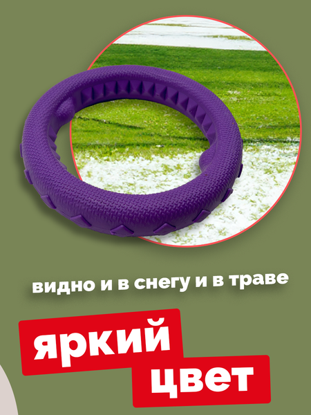 Игрушка для собак ZOONIK Кольцо плавающее / 164112-07