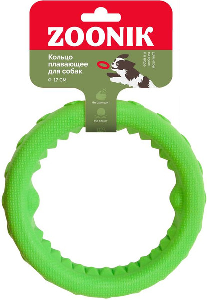 Игрушка для собак ZOONIK Кольцо плавающее / 164112-36 - фото