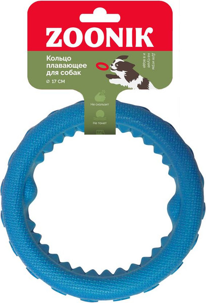 Игрушка для собак ZOONIK Кольцо плавающее / 164112-09 - фото
