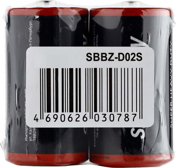 Комплект батареек SmartBuy SBBZ-D02S
