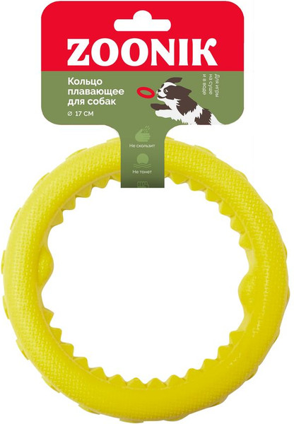 Игрушка для собак ZOONIK Кольцо плавающее / 164112-35 - фото