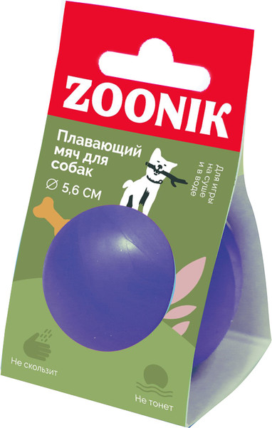 Игрушка для собак ZOONIK Мяч плавающий / 164118-07 - фото