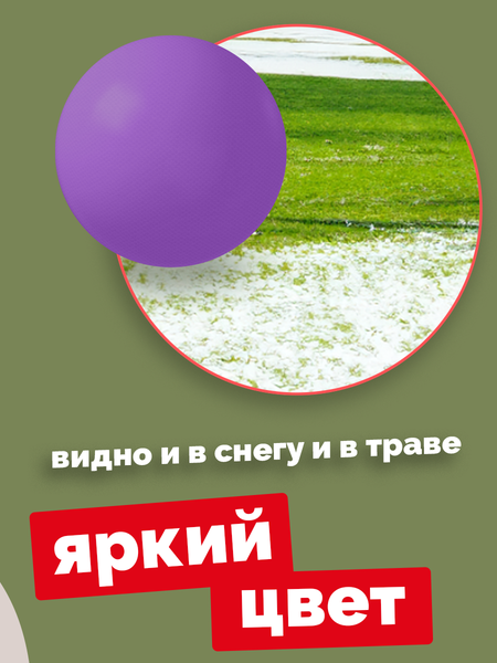 Игрушка для собак ZOONIK Мяч плавающий / 164118-07