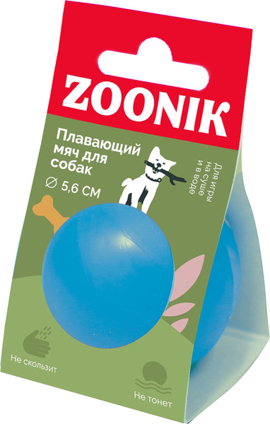 Игрушка для собак ZOONIK Мяч плавающий / 164118-09 - фото