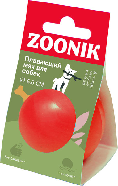 Игрушка для собак ZOONIK Мяч плавающий / 164118-10 - фото