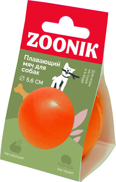 Игрушка для собак ZOONIK Мяч плавающий / 164118-11 - фото