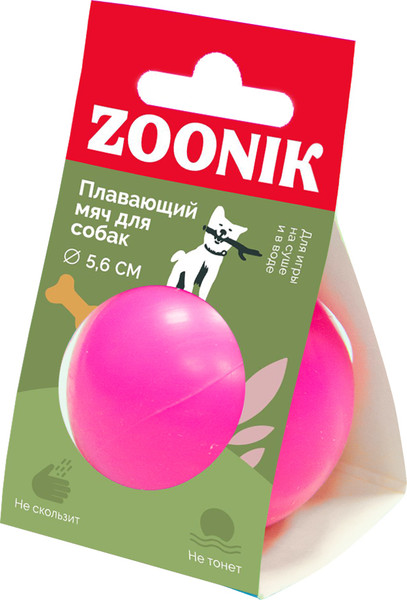 Игрушка для собак ZOONIK Мяч плавающий / 164118-12 - фото