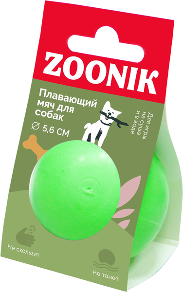 Игрушка для собак ZOONIK Мяч плавающий / 164118-36 - фото