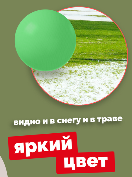 Игрушка для собак ZOONIK Мяч плавающий / 164118-36