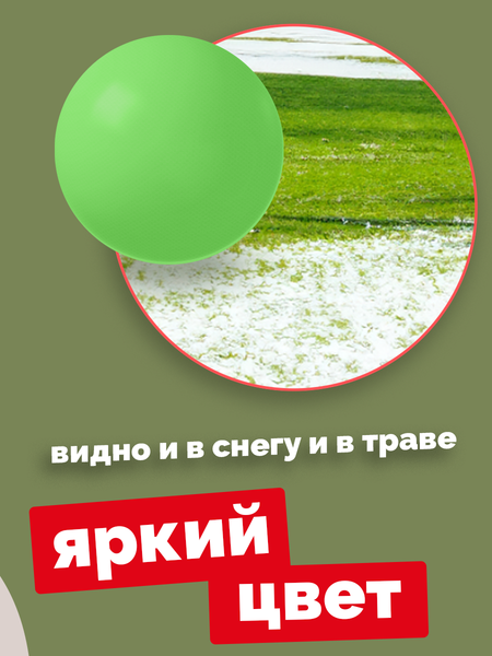 Игрушка для собак ZOONIK Мяч плавающий / 164131-36