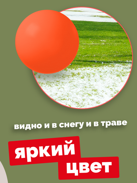 Игрушка для собак ZOONIK Мяч плавающий / 164131-10