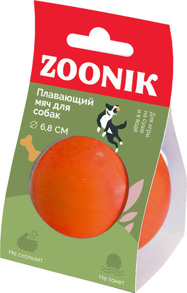 Игрушка для собак ZOONIK Мяч плавающий / 164131-11 - фото