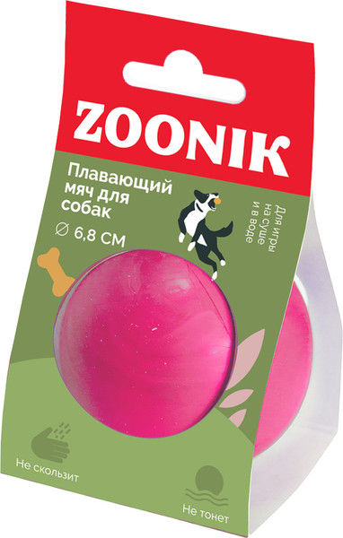 Игрушка для собак ZOONIK Мяч плавающий / 164131-12 - фото