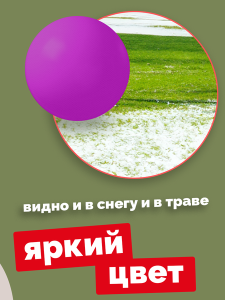 Игрушка для собак ZOONIK Мяч плавающий / 164131-12