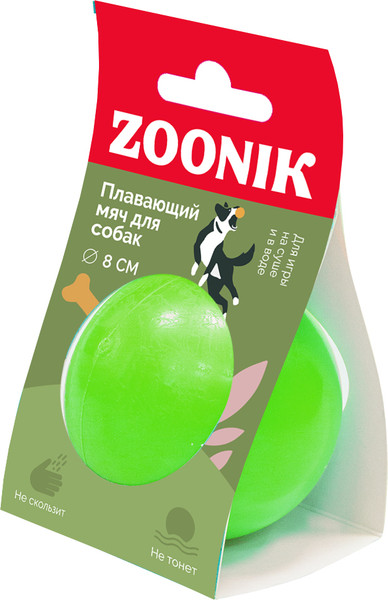 Игрушка для собак ZOONIK Мяч плавающий / 164132-36 - фото