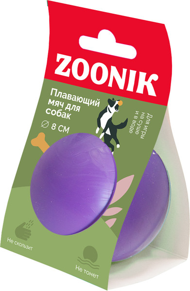 Игрушка для собак ZOONIK Мяч плавающий / 164132-07 - фото