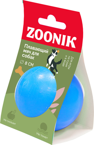 Игрушка для собак ZOONIK Мяч плавающий / 164132-09 - фото